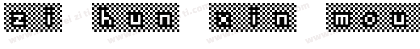 zi hun xin mou字体转换